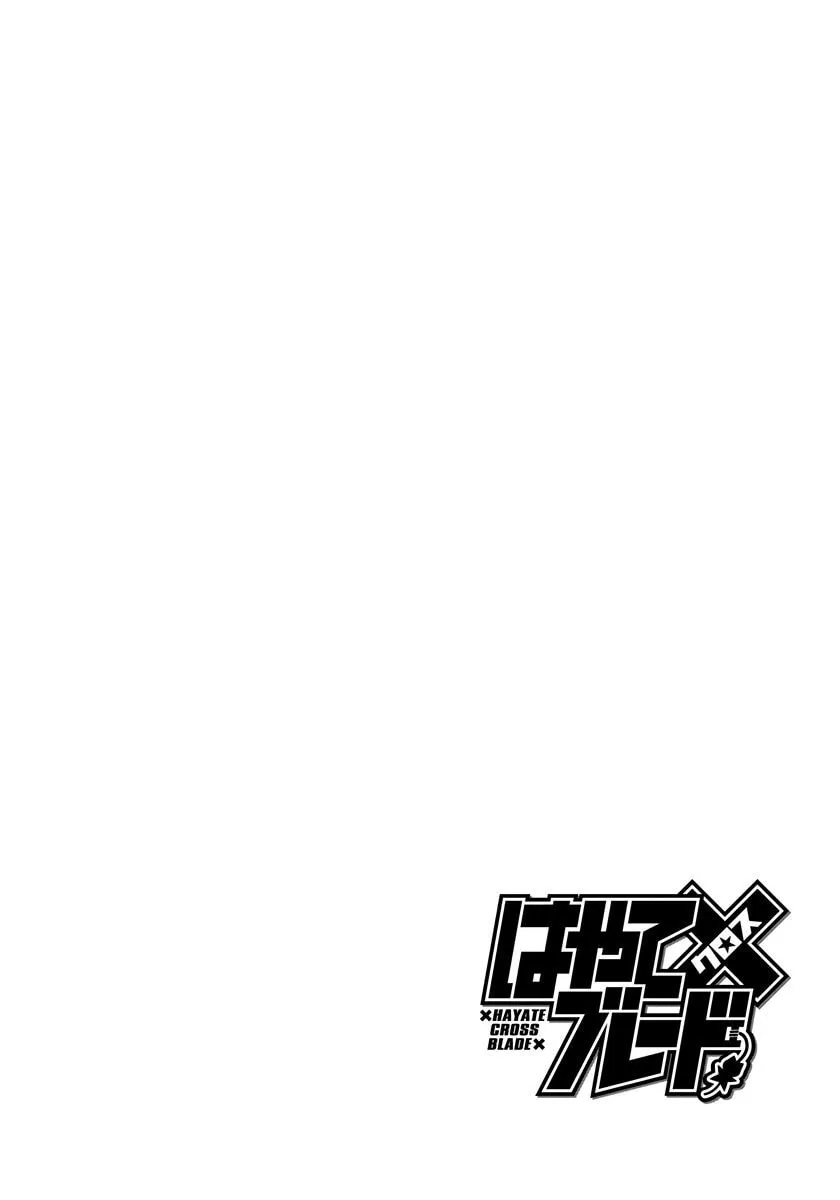 Hayate x Blade Chapter 99 page 31 - 