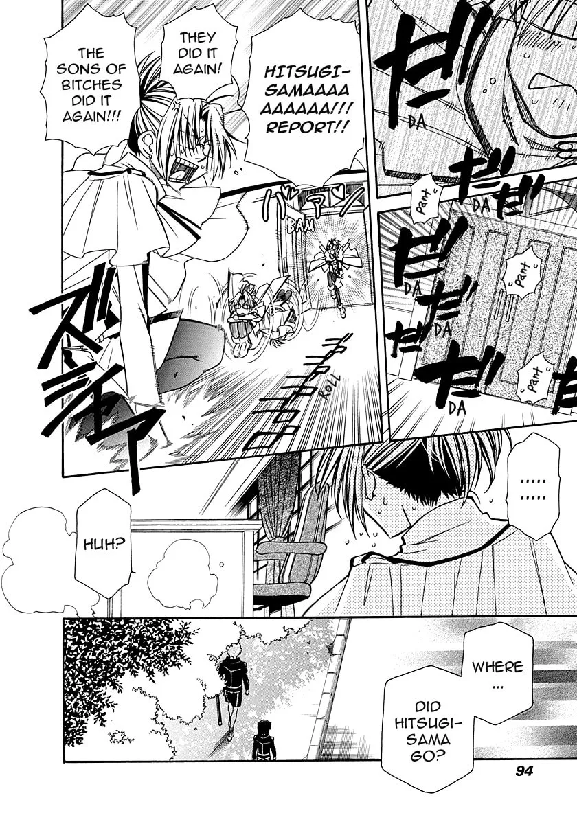 Hayate x Blade Chapter 99 page 5 - 
