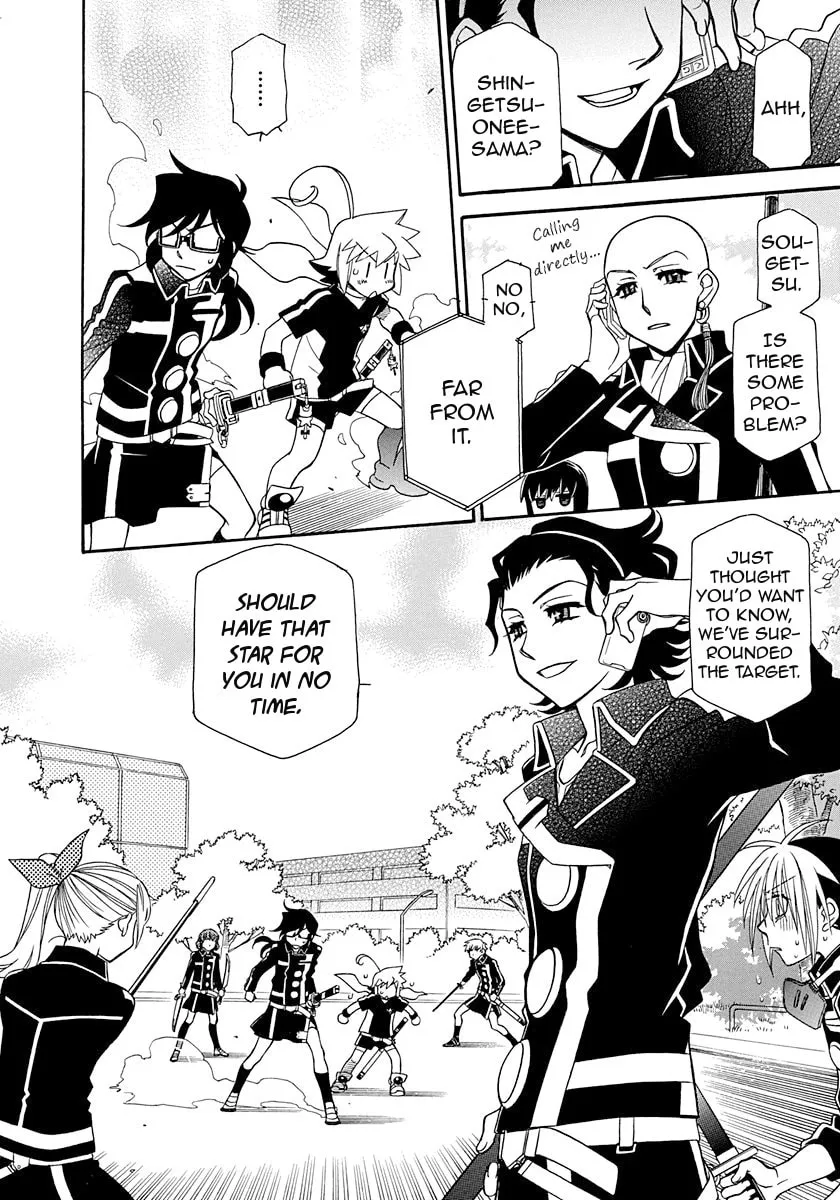 Hayate x Blade Chapter 99 page 7 - 
