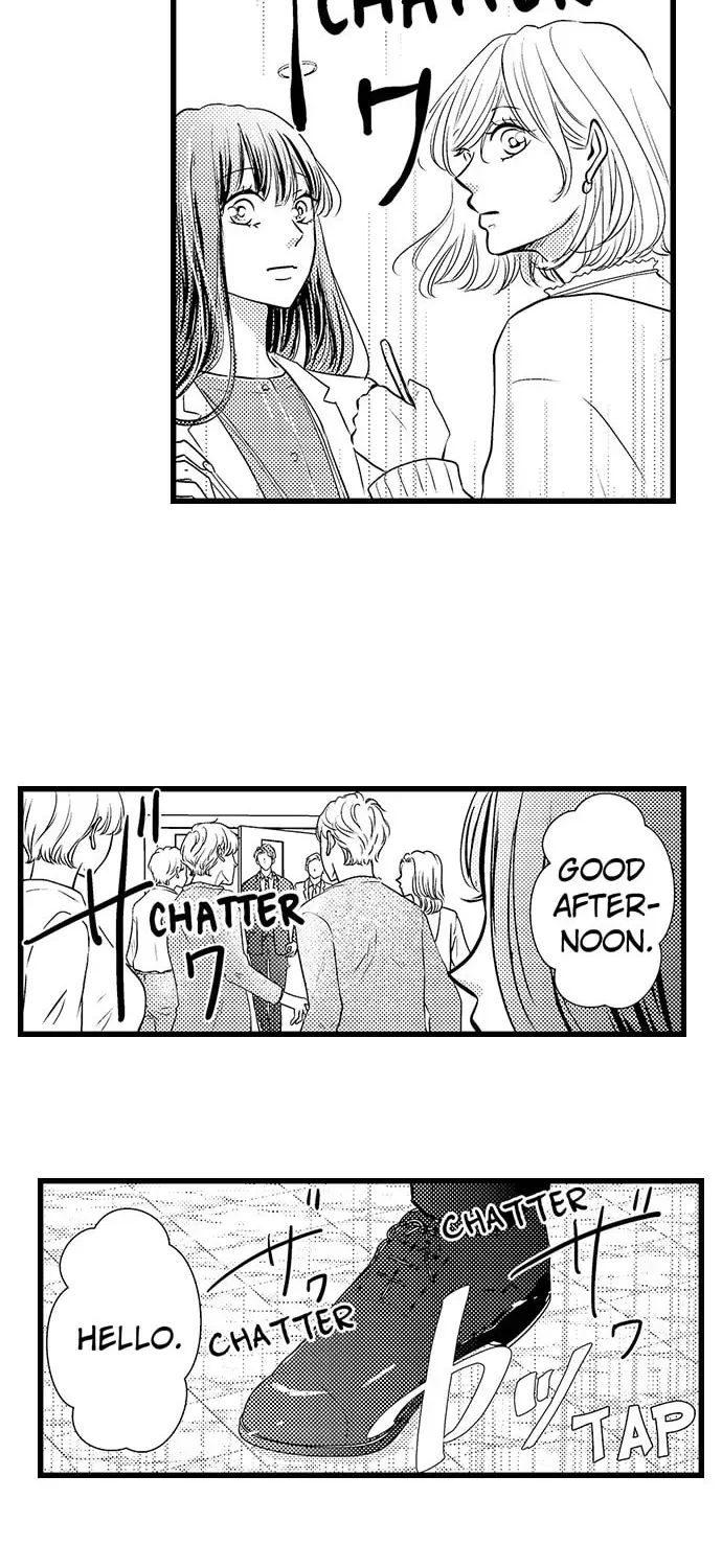 Hazelnut Cream Chapter 1 page 12 - 