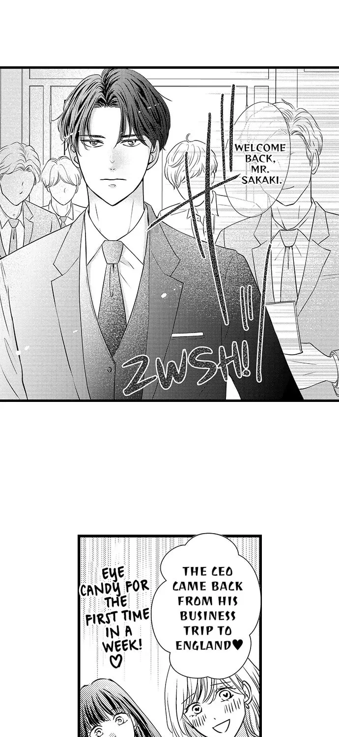 Hazelnut Cream Chapter 1 page 14 - 