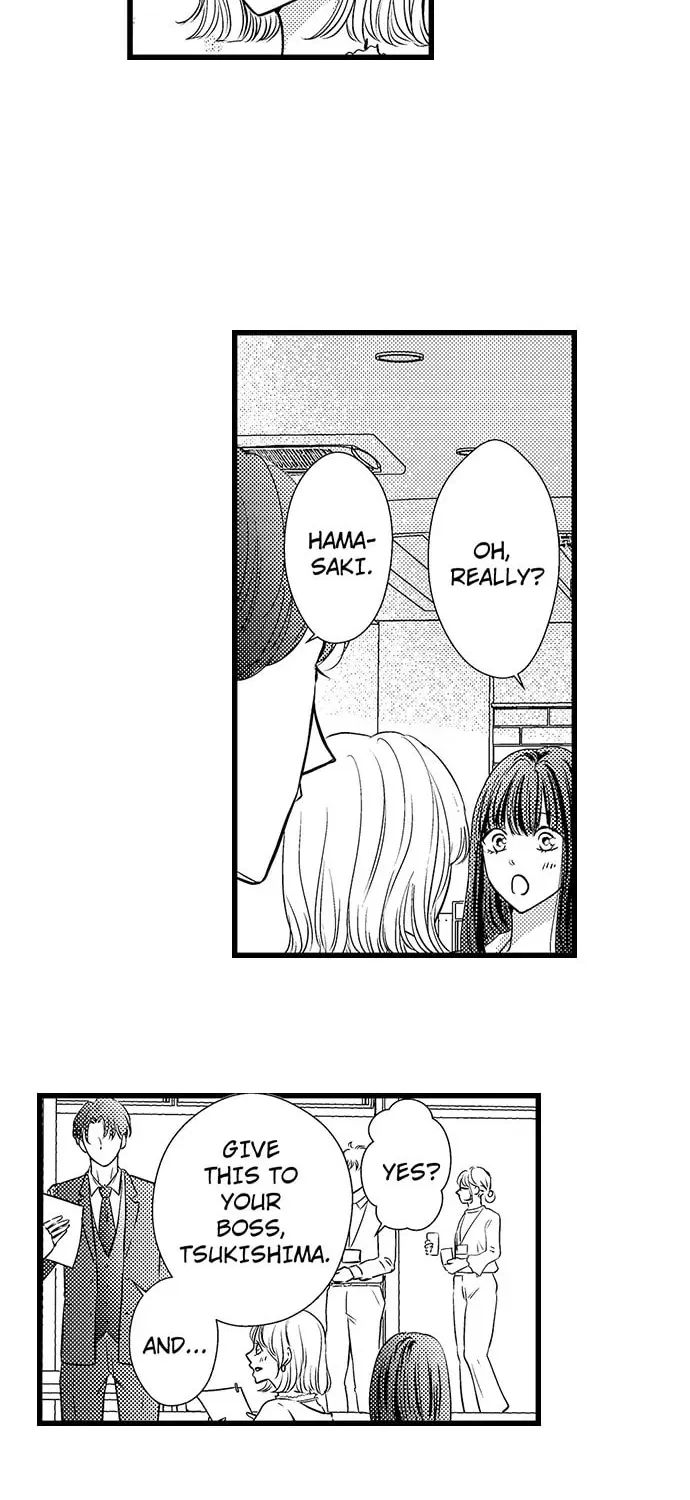 Hazelnut Cream Chapter 1 page 17 - 