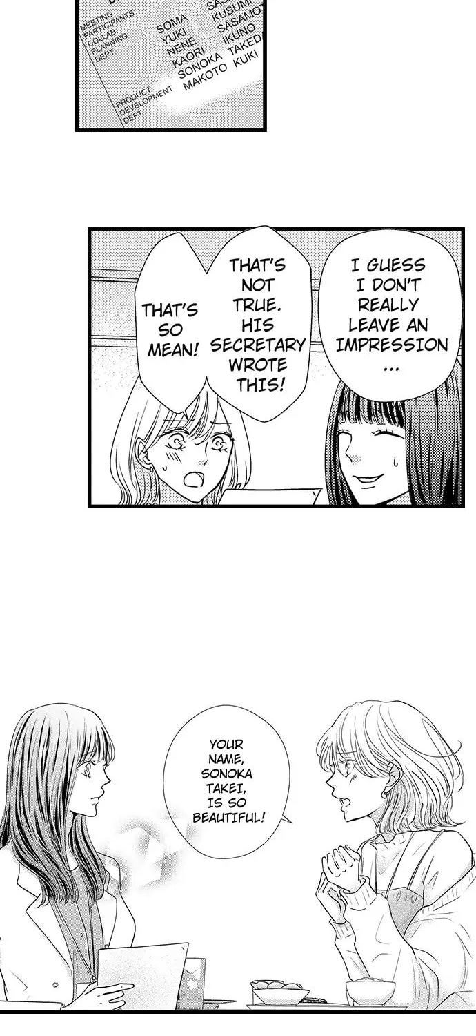 Hazelnut Cream Chapter 1 page 20 - 