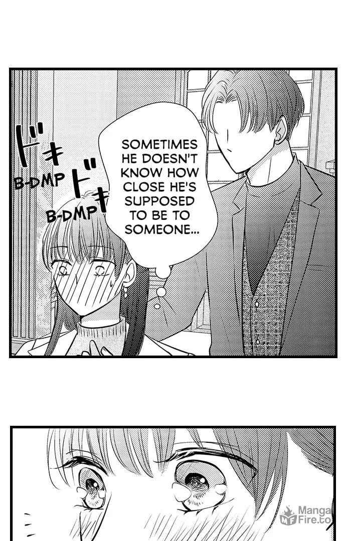 Hazelnut Cream Chapter 11 page 19 - 