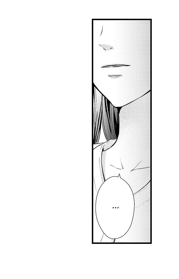 Hazelnut Cream Chapter 13 page 12 - 