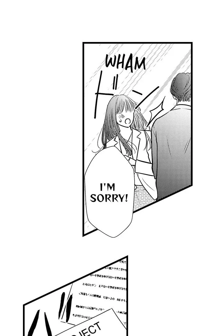 Hazelnut Cream Chapter 13 page 17 - 