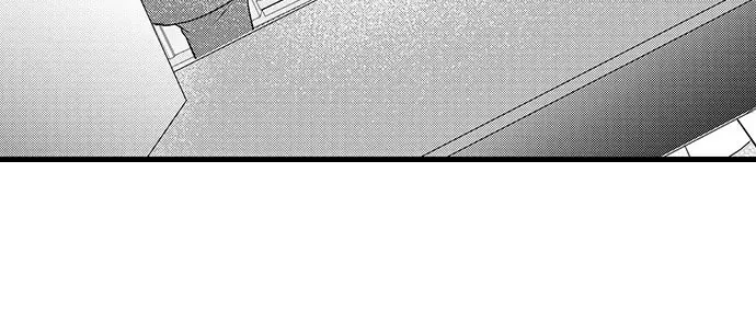Hazelnut Cream Chapter 14 page 9 - 