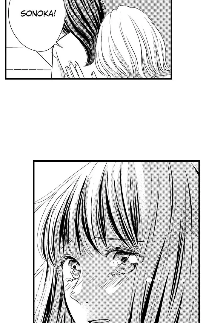 Hazelnut Cream Chapter 16 page 17 - 