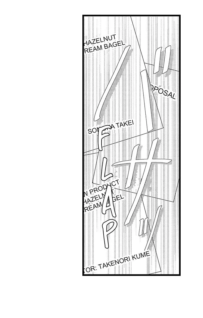 Hazelnut Cream Chapter 17 page 26 - 