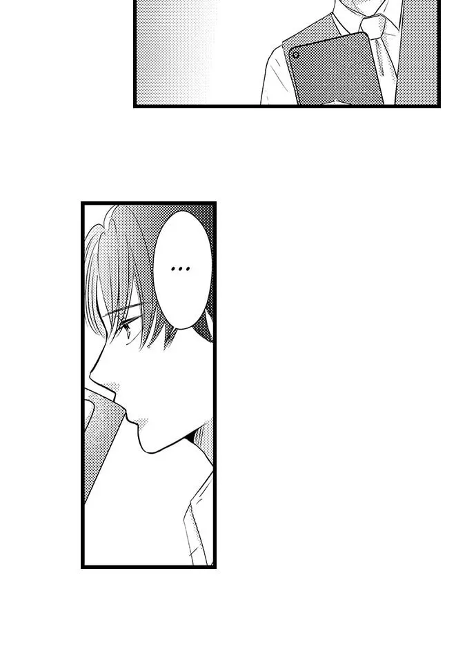 Hazelnut Cream Chapter 17 page 29 - 