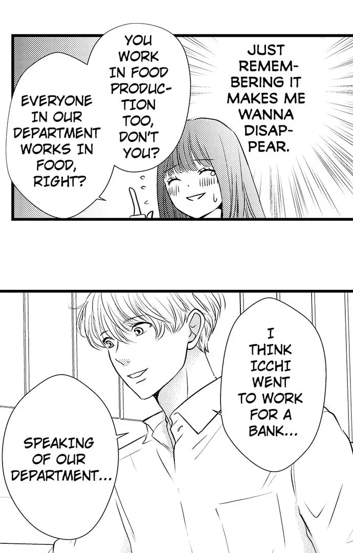 Hazelnut Cream Chapter 19 page 19 - 