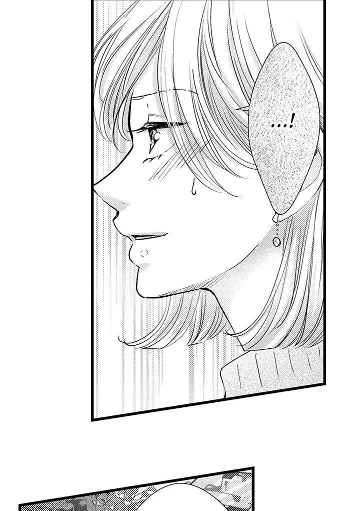 Hazelnut Cream Chapter 19 page 8 - 