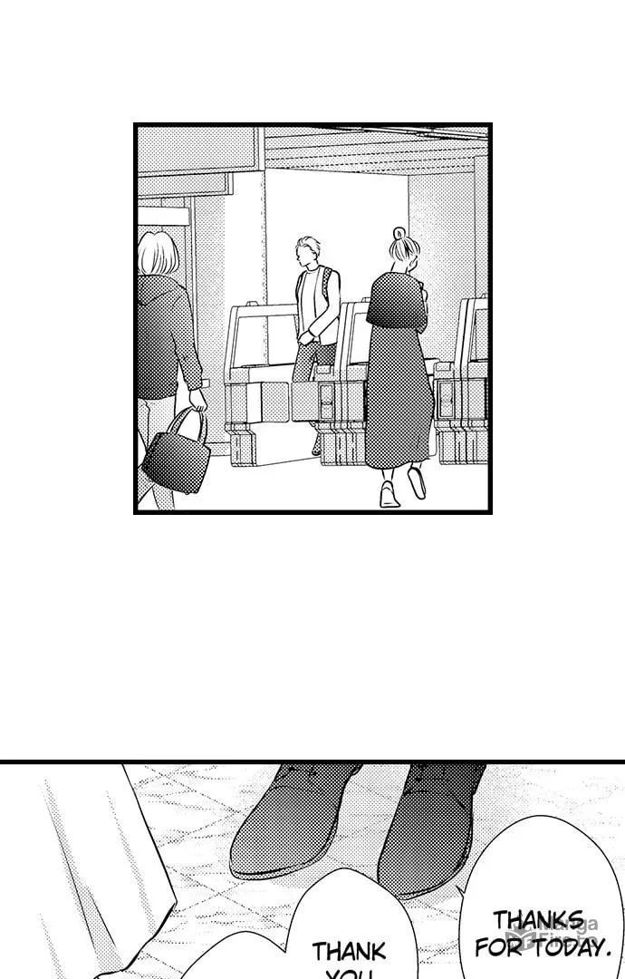 Hazelnut Cream Chapter 20 page 13 - 