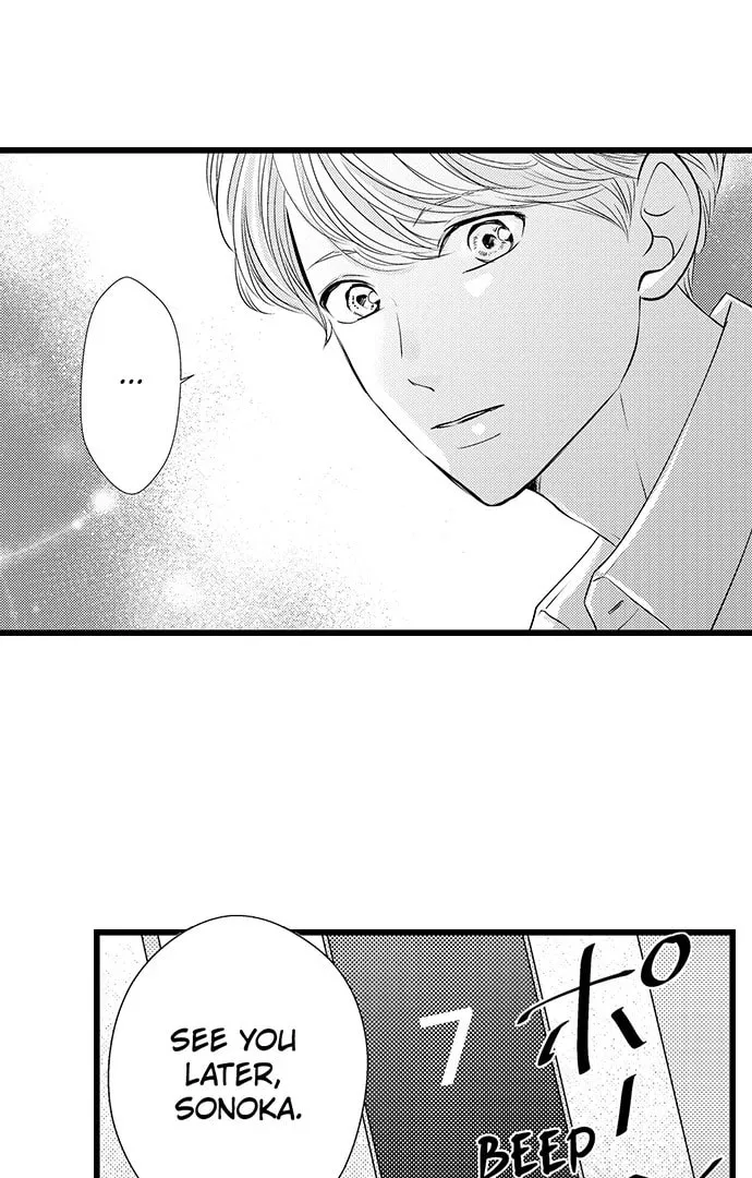 Hazelnut Cream Chapter 22 page 11 - 