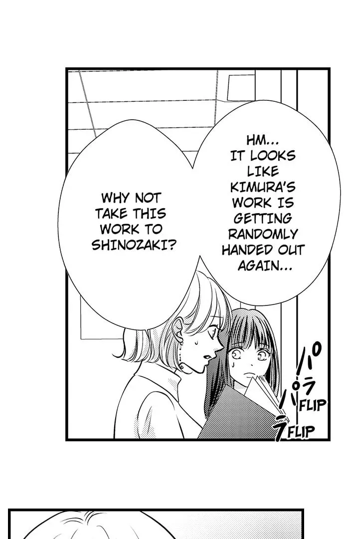 Hazelnut Cream Chapter 23 page 25 - 