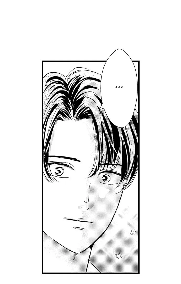 Hazelnut Cream Chapter 24 page 7 - 