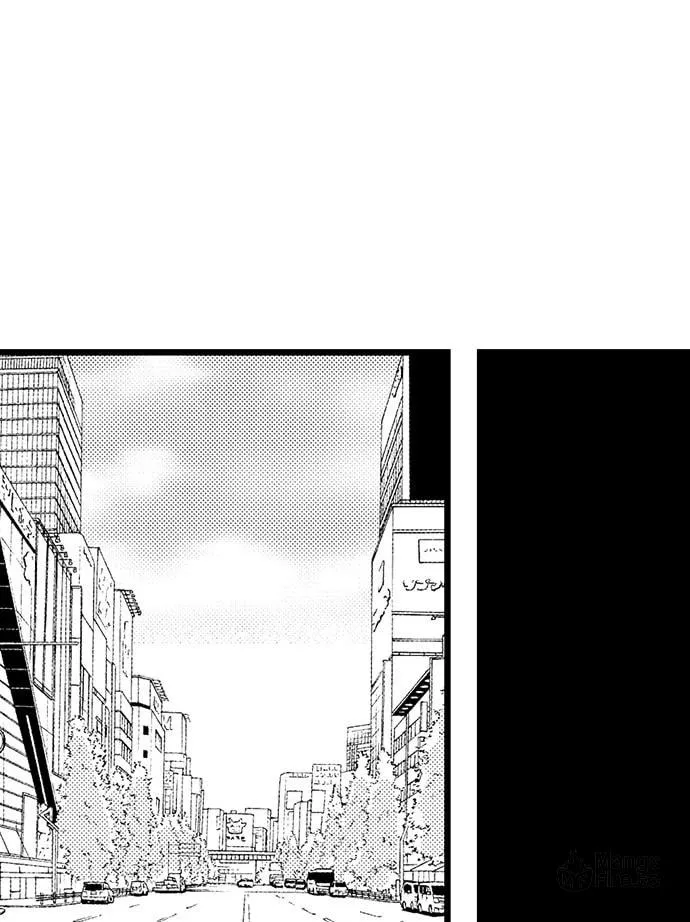 Hazelnut Cream Chapter 26 page 5 - 
