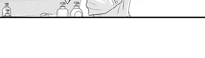 Hazelnut Cream Chapter 28 page 23 - 