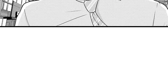 Hazelnut Cream Chapter 29 page 30 - 