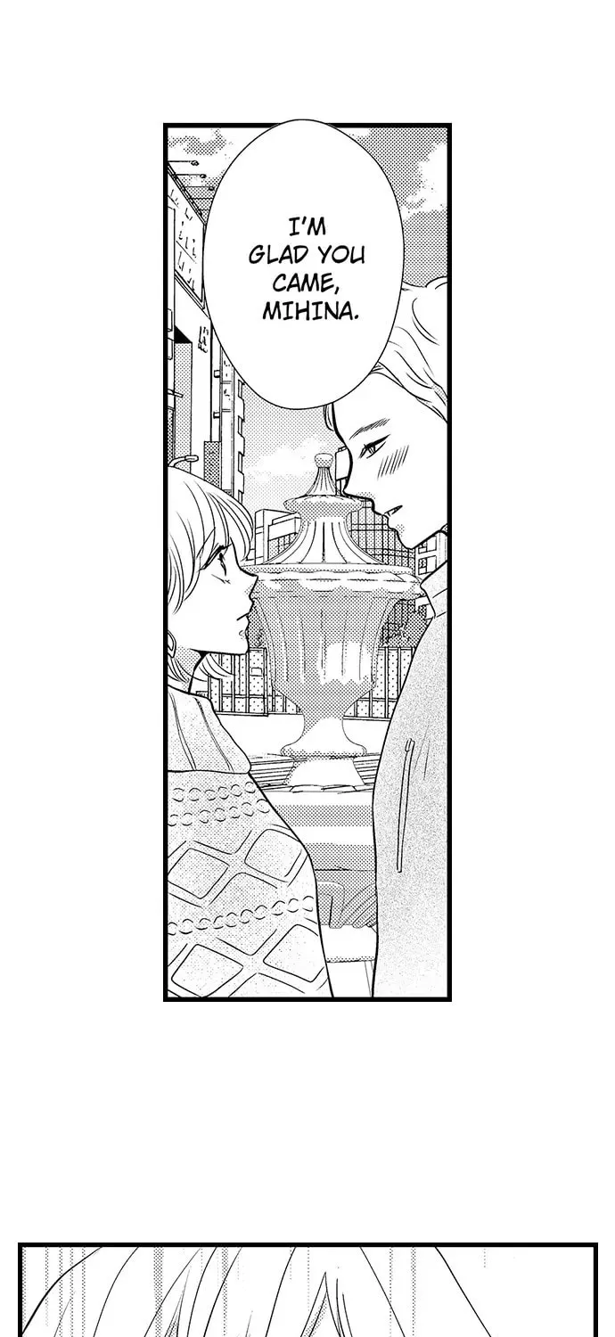 Hazelnut Cream Chapter 3 page 6 - 