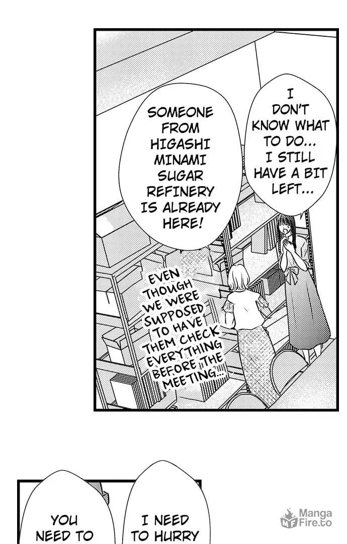 Hazelnut Cream Chapter 30 page 12 - 