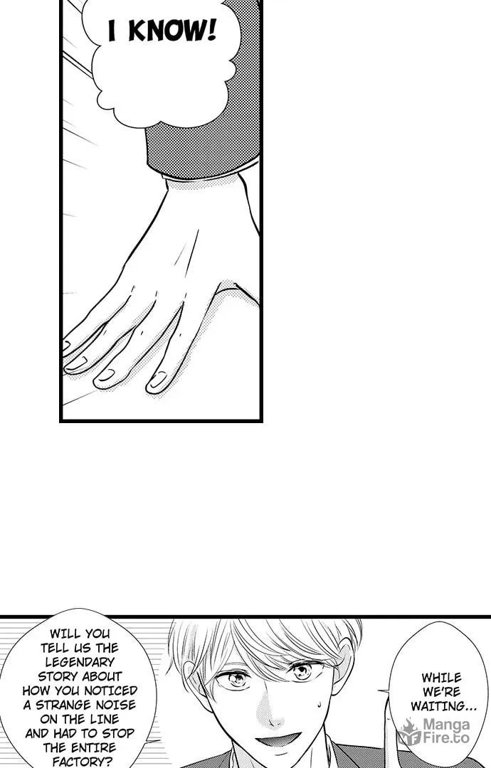 Hazelnut Cream Chapter 30 page 21 - 
