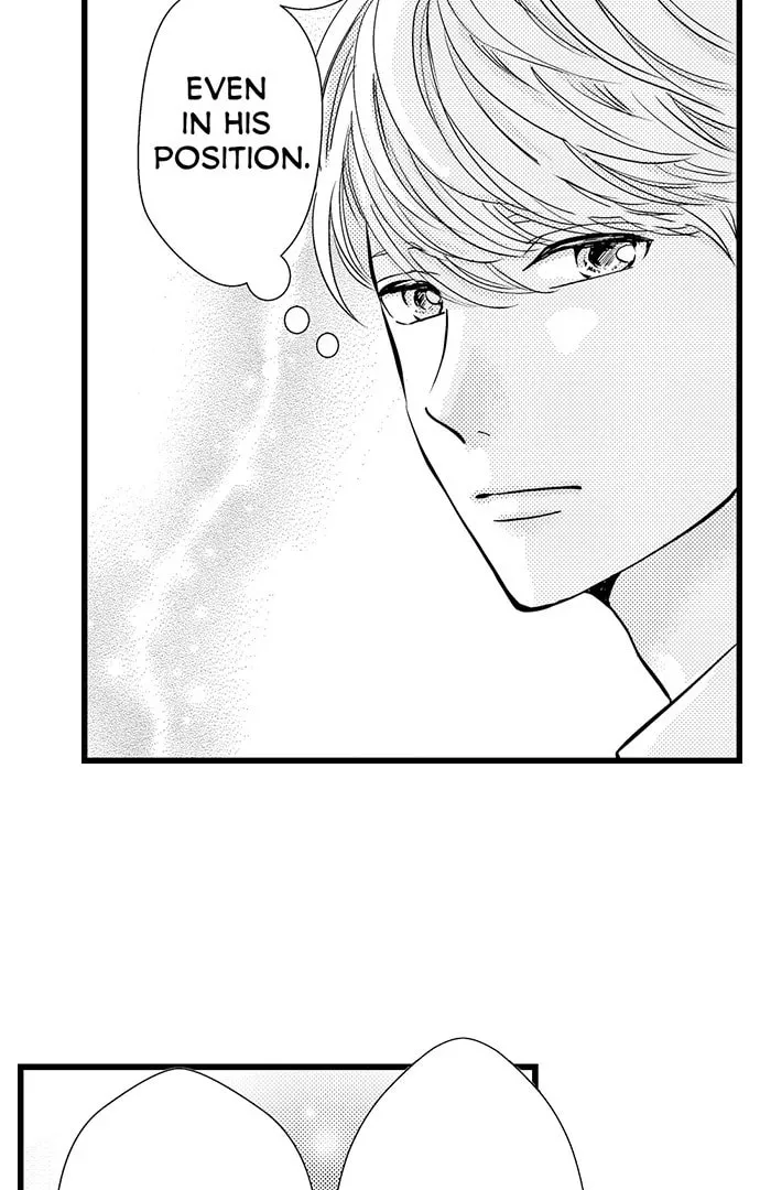 Hazelnut Cream Chapter 31 page 13 - 