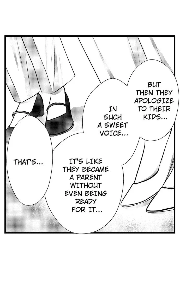 Hazelnut Cream Chapter 32 page 17 - 