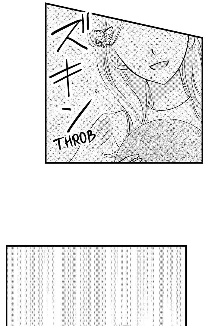 Hazelnut Cream Chapter 32 page 23 - 