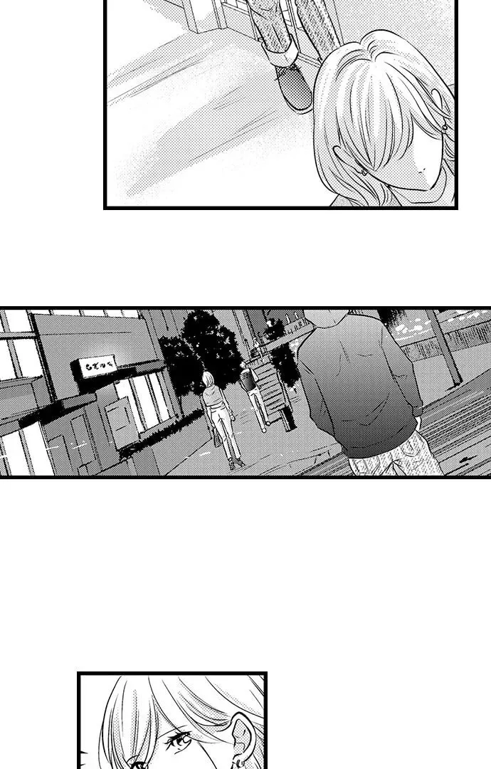 Hazelnut Cream Chapter 32 page 32 - 