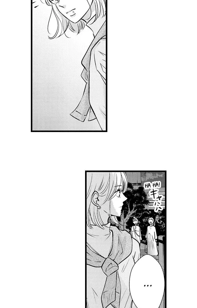 Hazelnut Cream Chapter 32 page 33 - 