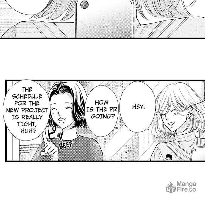 Hazelnut Cream Chapter 32 page 7 - 