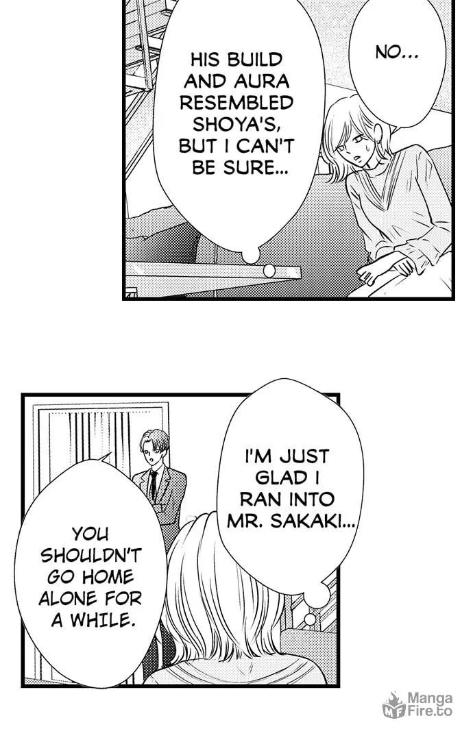Hazelnut Cream Chapter 33 page 11 - 