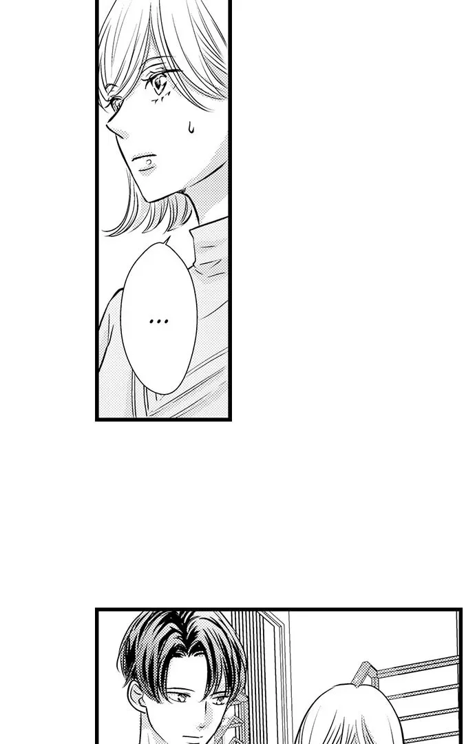 Hazelnut Cream Chapter 33 page 16 - 