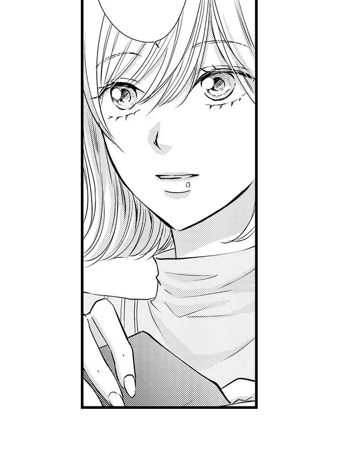 Hazelnut Cream Chapter 33 page 19 - 