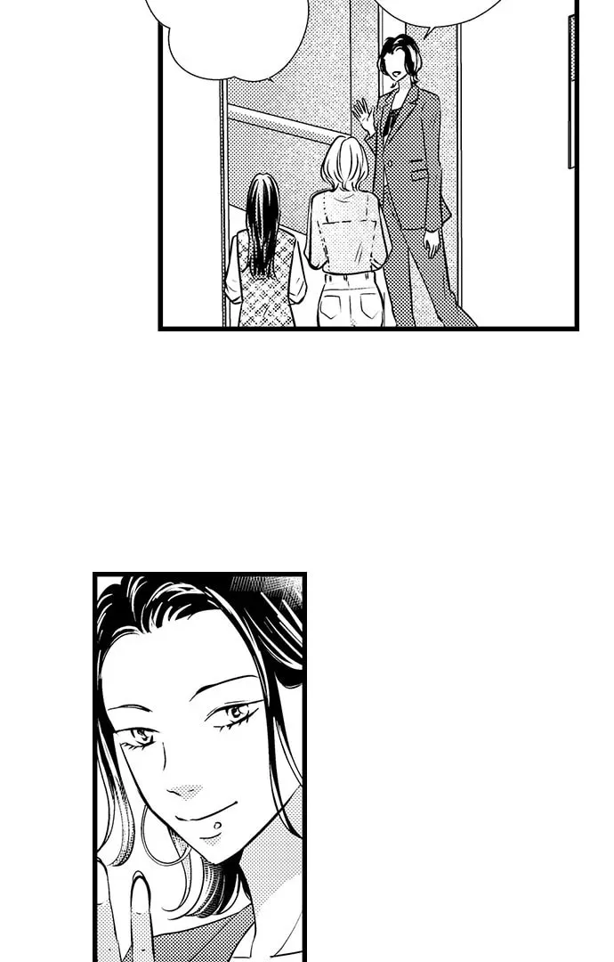 Hazelnut Cream Chapter 39 page 17 - 