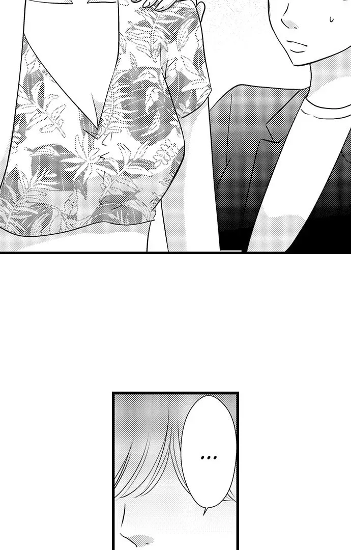 Hazelnut Cream Chapter 41 page 17 - 