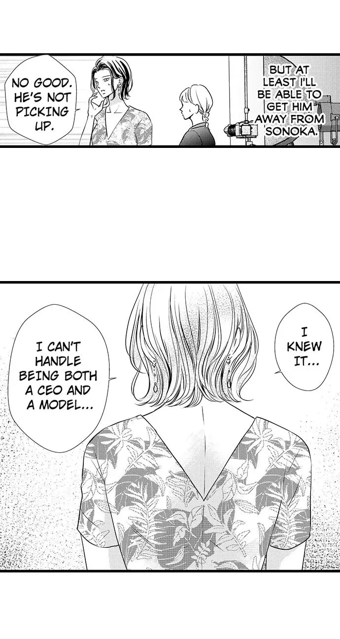 Hazelnut Cream Chapter 41 page 21 - 