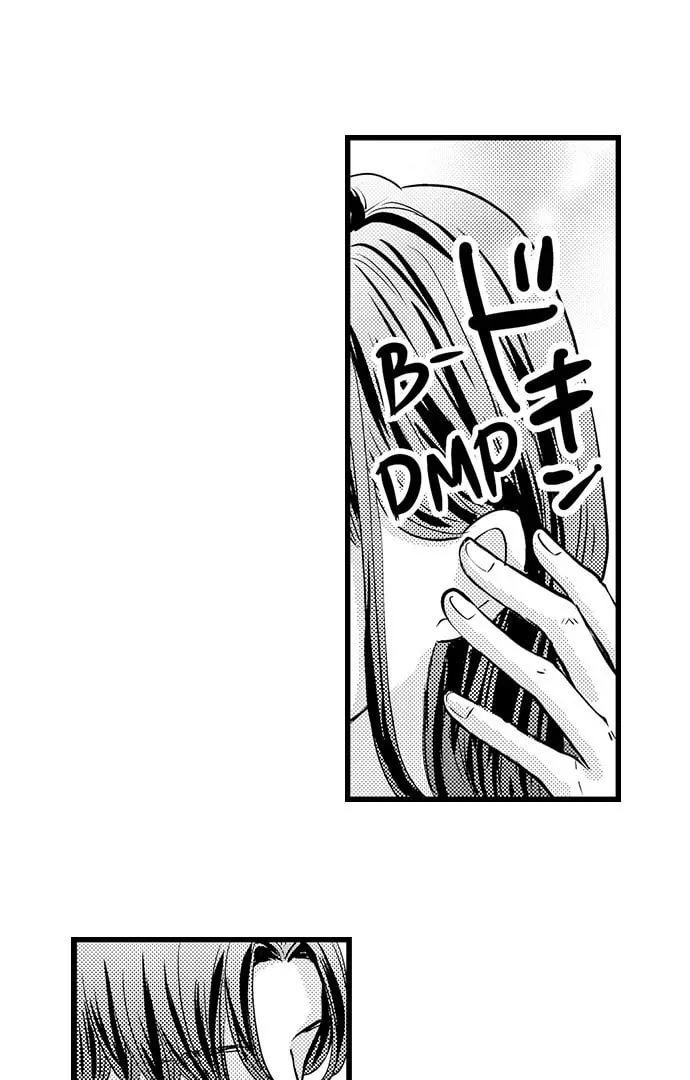 Hazelnut Cream Chapter 43 page 2 - 