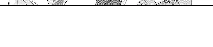 Hazelnut Cream Chapter 45 page 13 - 