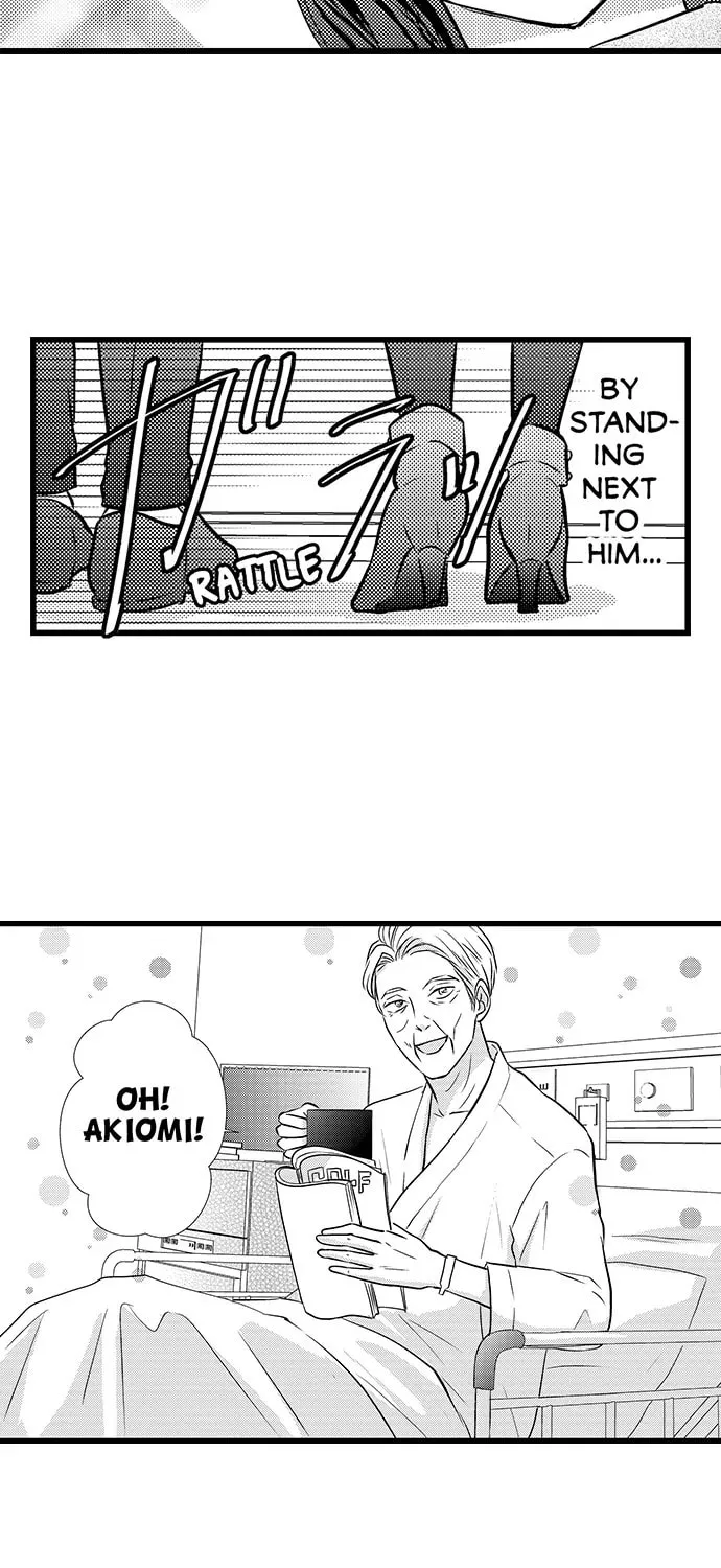 Hazelnut Cream Chapter 5 page 4 - 