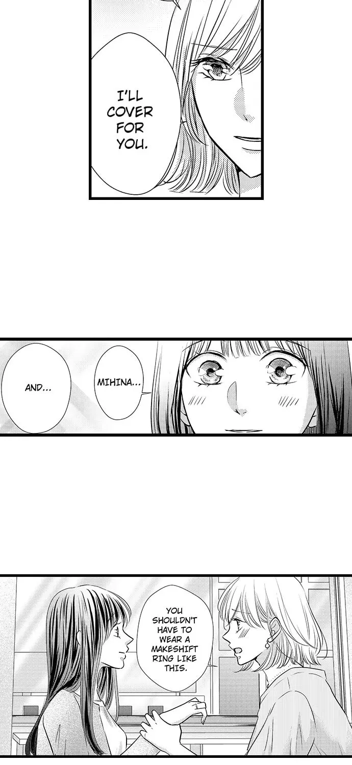 Hazelnut Cream Chapter 6 page 13 - 
