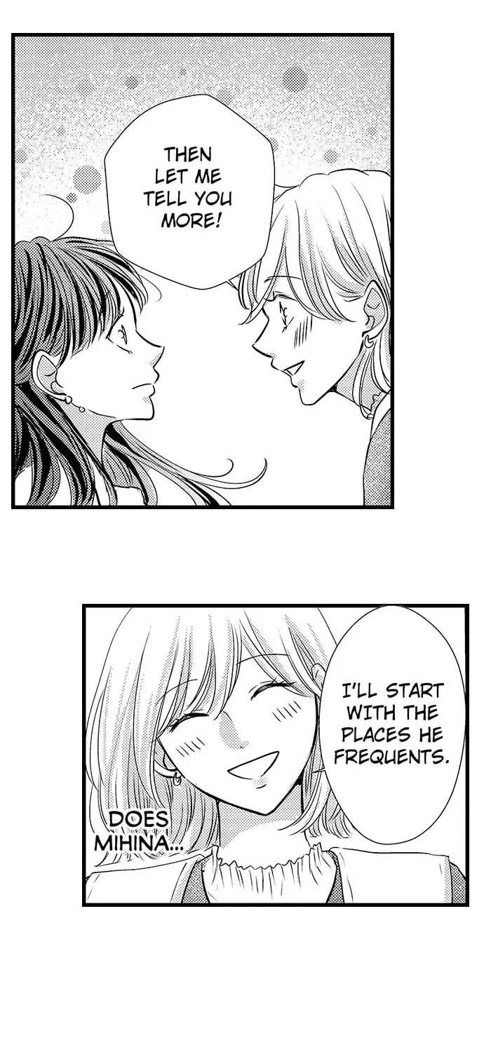 Hazelnut Cream Chapter 7 page 12 - 