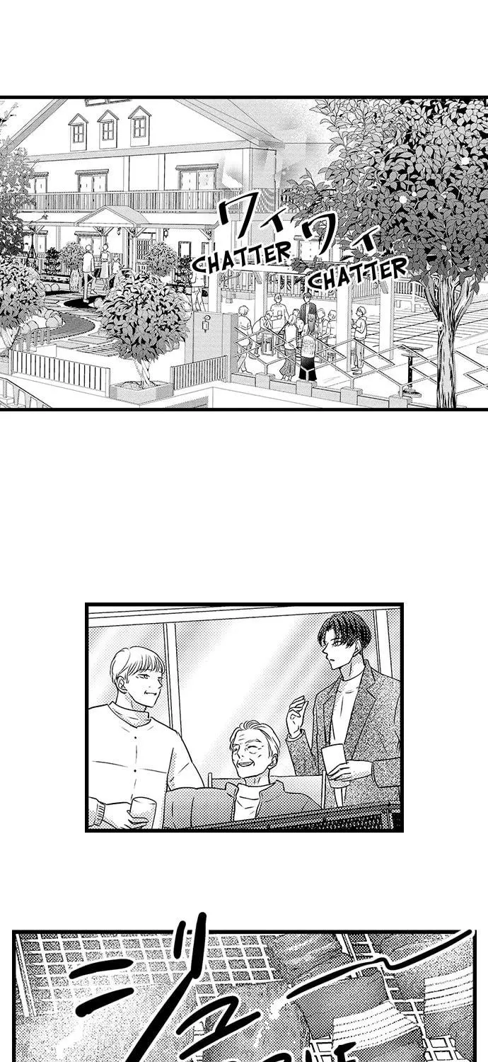 Hazelnut Cream Chapter 7 page 3 - 