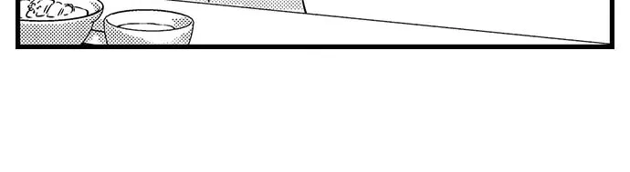 Hazelnut Cream Chapter 9 page 24 - 