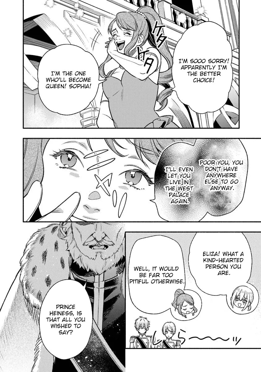 Hazure Hime wa Igaito Aisareteiru? Chapter 11 page 2 - 
