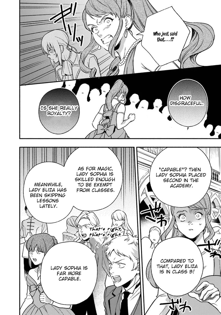 Hazure Hime wa Igaito Aisareteiru? Chapter 11 page 12 - 