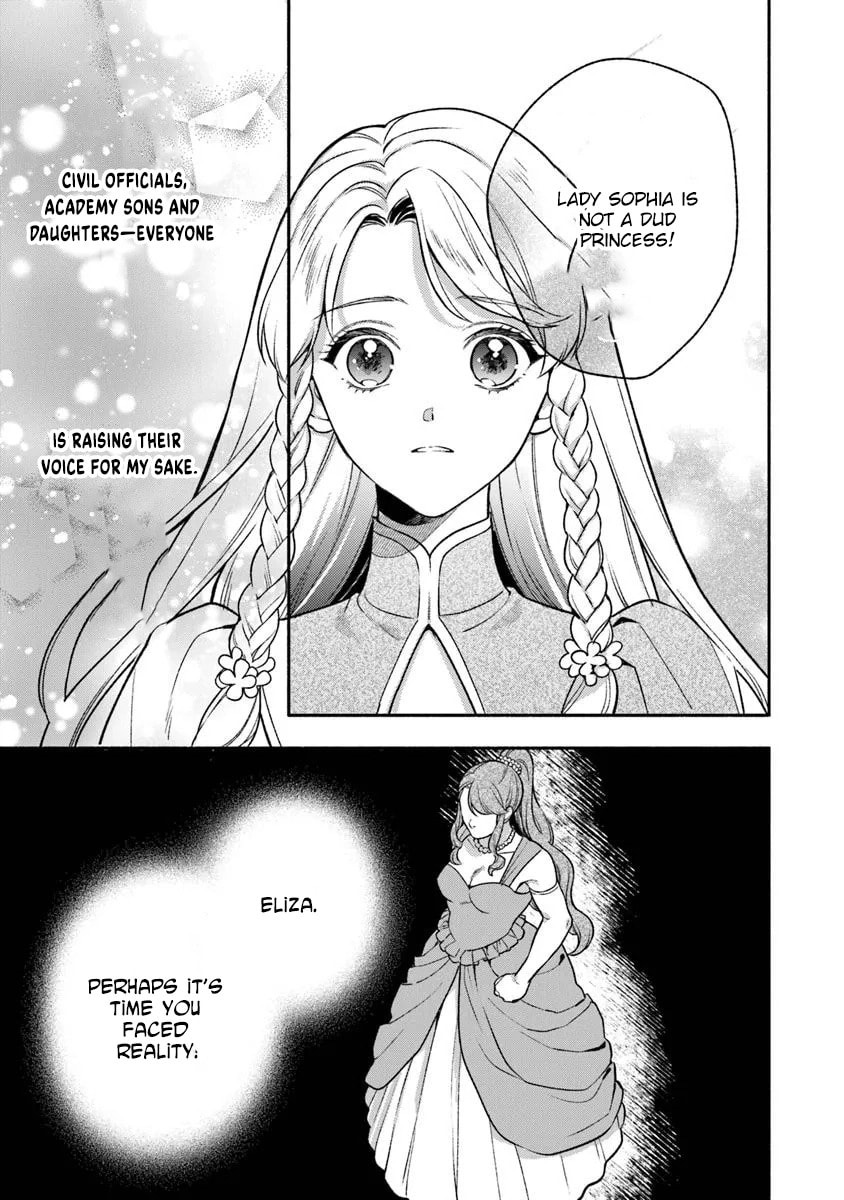 Hazure Hime wa Igaito Aisareteiru? Chapter 11 page 13 - 