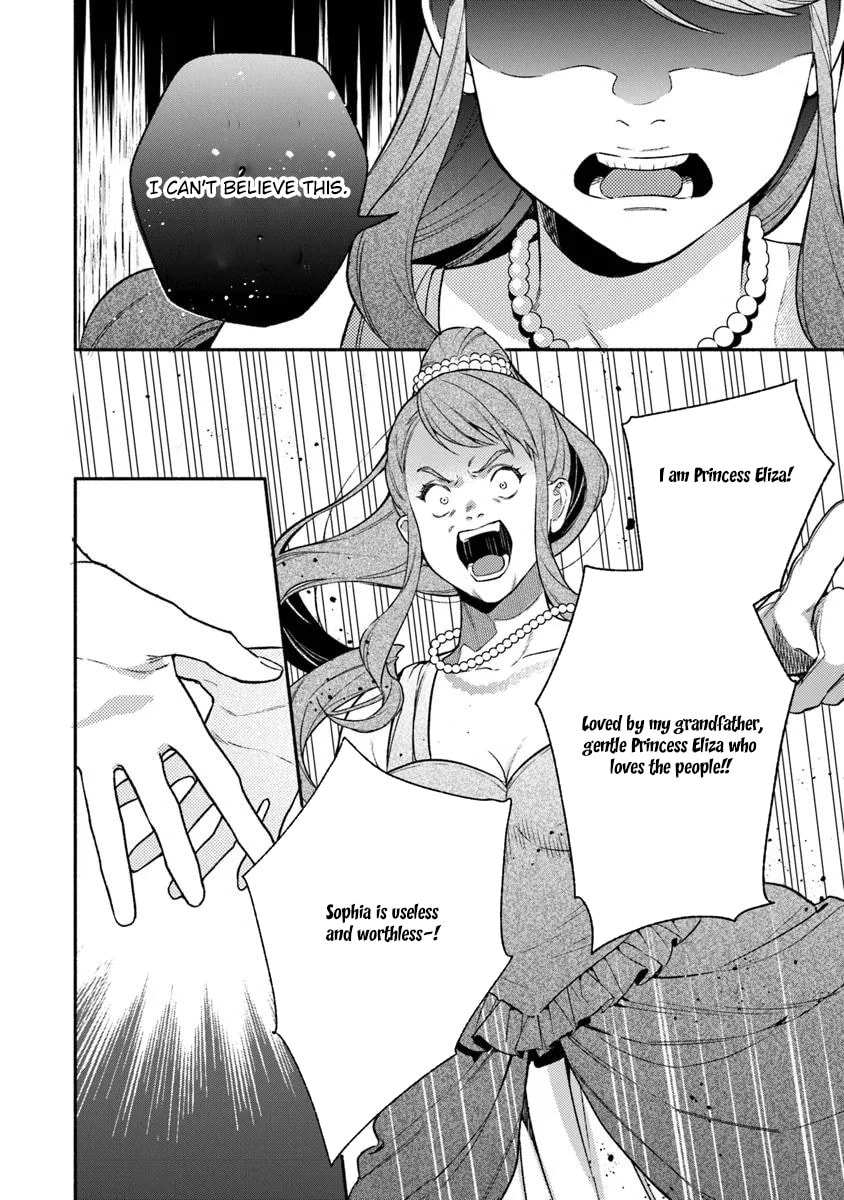 Hazure Hime wa Igaito Aisareteiru? Chapter 11 page 14 - 