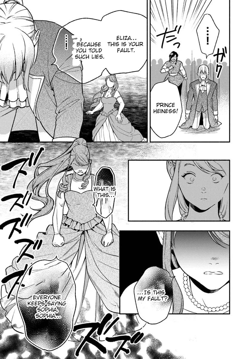 Hazure Hime wa Igaito Aisareteiru? Chapter 11 page 17 - 